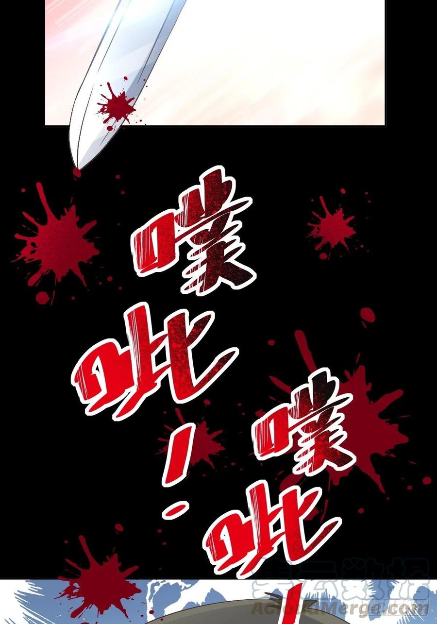 赤色四叶草韩漫全集-117 恶魔诞生之日（3）无删减无遮挡章节图片 