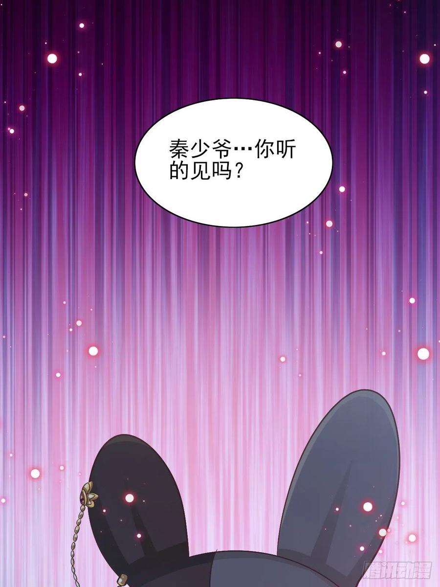 赤色四叶草韩漫全集-117 恶魔诞生之日（3）无删减无遮挡章节图片 