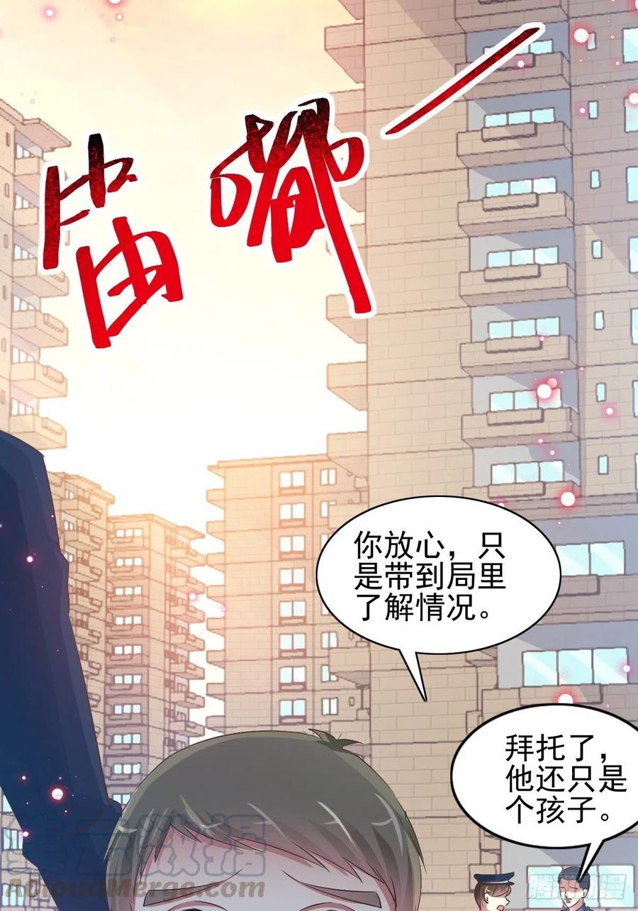 赤色四叶草韩漫全集-117 恶魔诞生之日（3）无删减无遮挡章节图片 