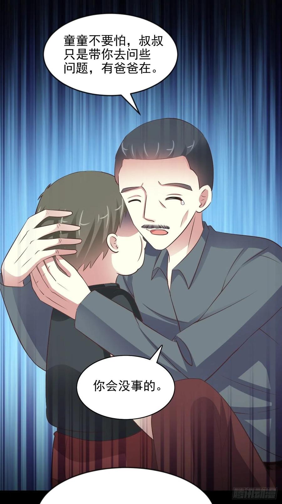 赤色四叶草韩漫全集-117 恶魔诞生之日（3）无删减无遮挡章节图片 