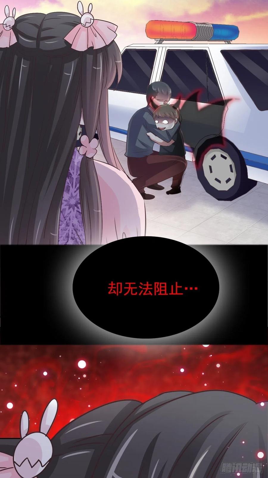赤色四叶草韩漫全集-117 恶魔诞生之日（3）无删减无遮挡章节图片 