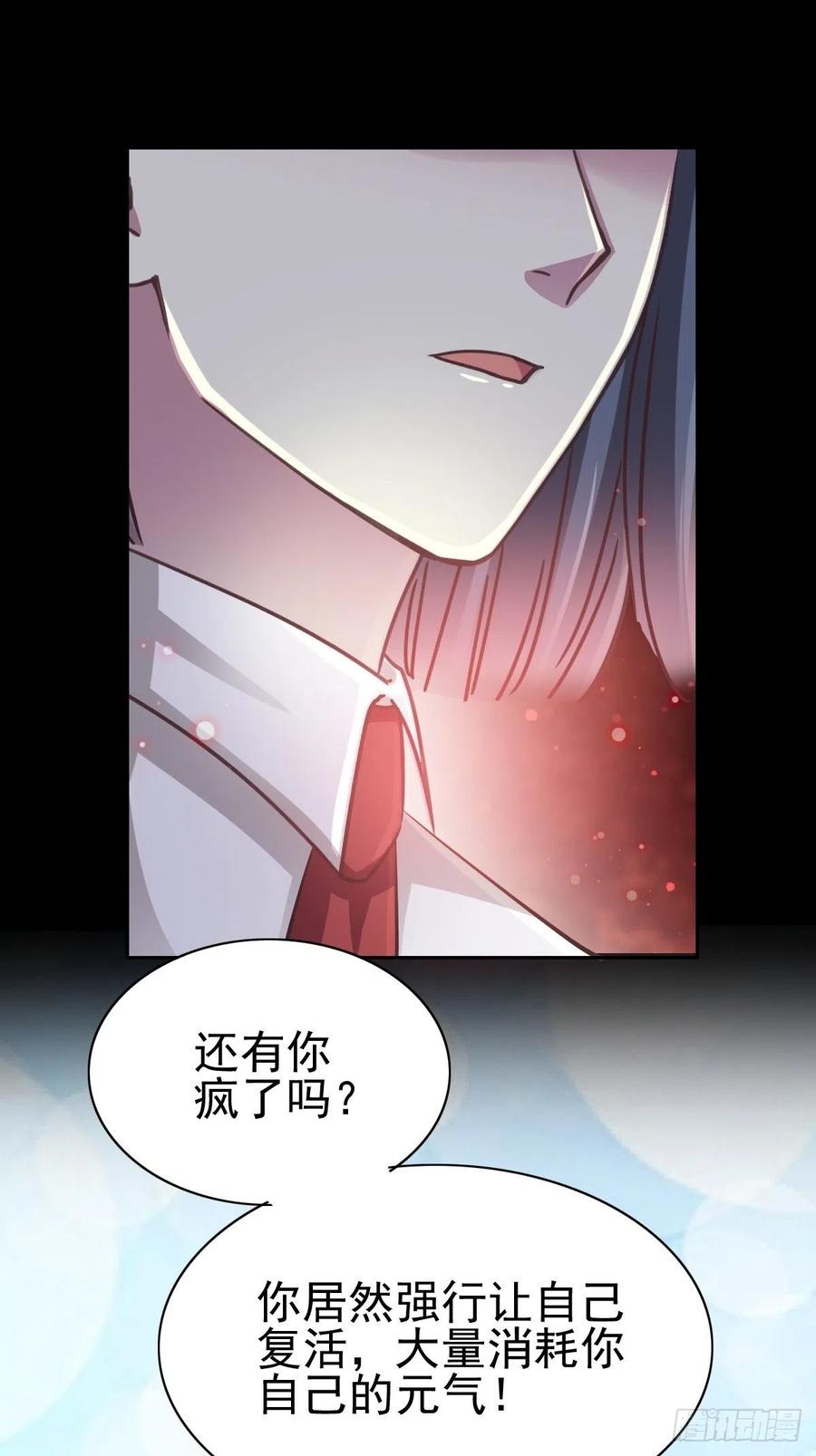 赤色四叶草韩漫全集-117 恶魔诞生之日（3）无删减无遮挡章节图片 