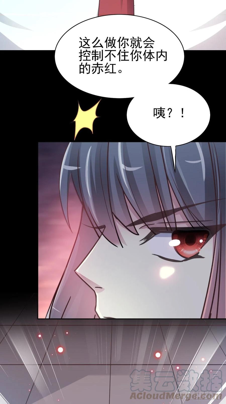 赤色四叶草韩漫全集-117 恶魔诞生之日（3）无删减无遮挡章节图片 