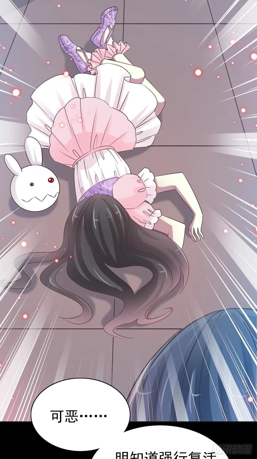 赤色四叶草韩漫全集-117 恶魔诞生之日（3）无删减无遮挡章节图片 
