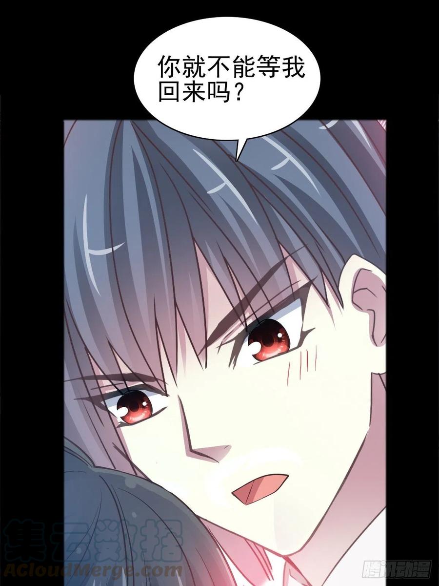 赤色四叶草韩漫全集-117 恶魔诞生之日（3）无删减无遮挡章节图片 