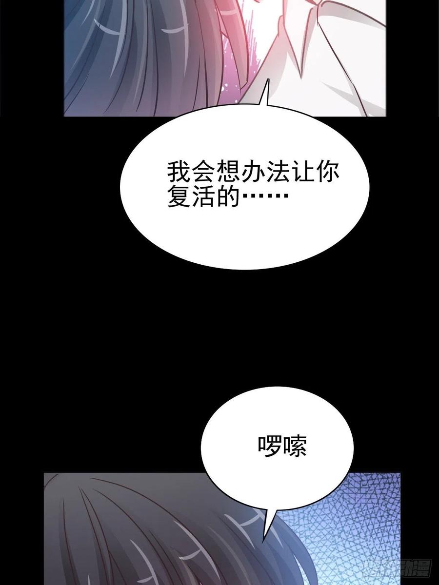 赤色四叶草韩漫全集-117 恶魔诞生之日（3）无删减无遮挡章节图片 