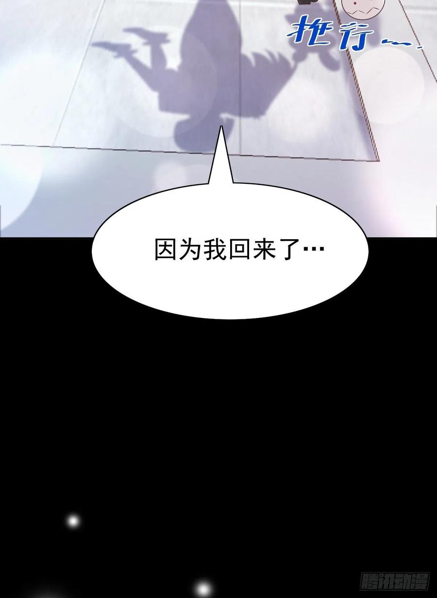 赤色四叶草韩漫全集-117 恶魔诞生之日（3）无删减无遮挡章节图片 