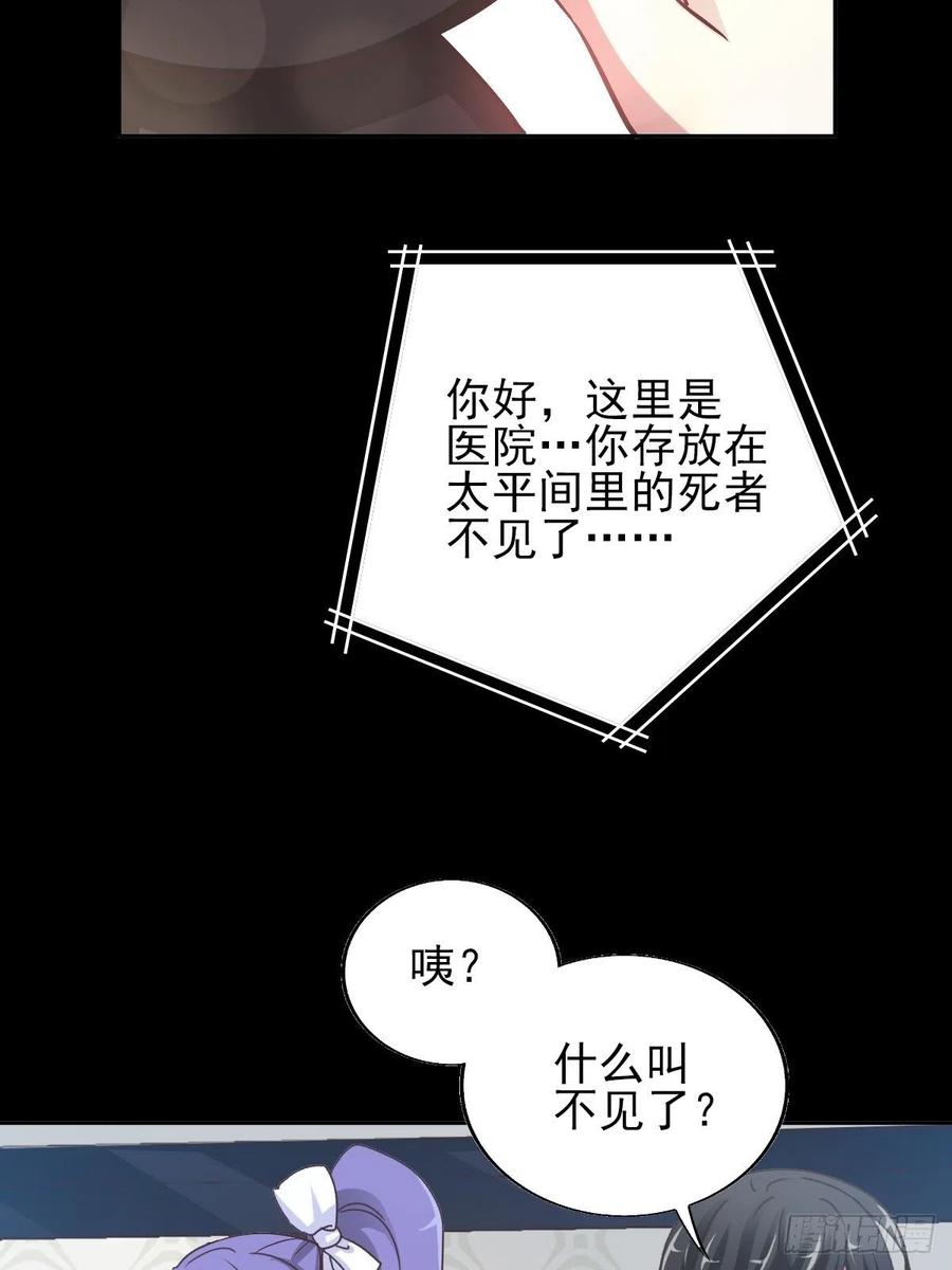 赤色四叶草韩漫全集-117 恶魔诞生之日（3）无删减无遮挡章节图片 