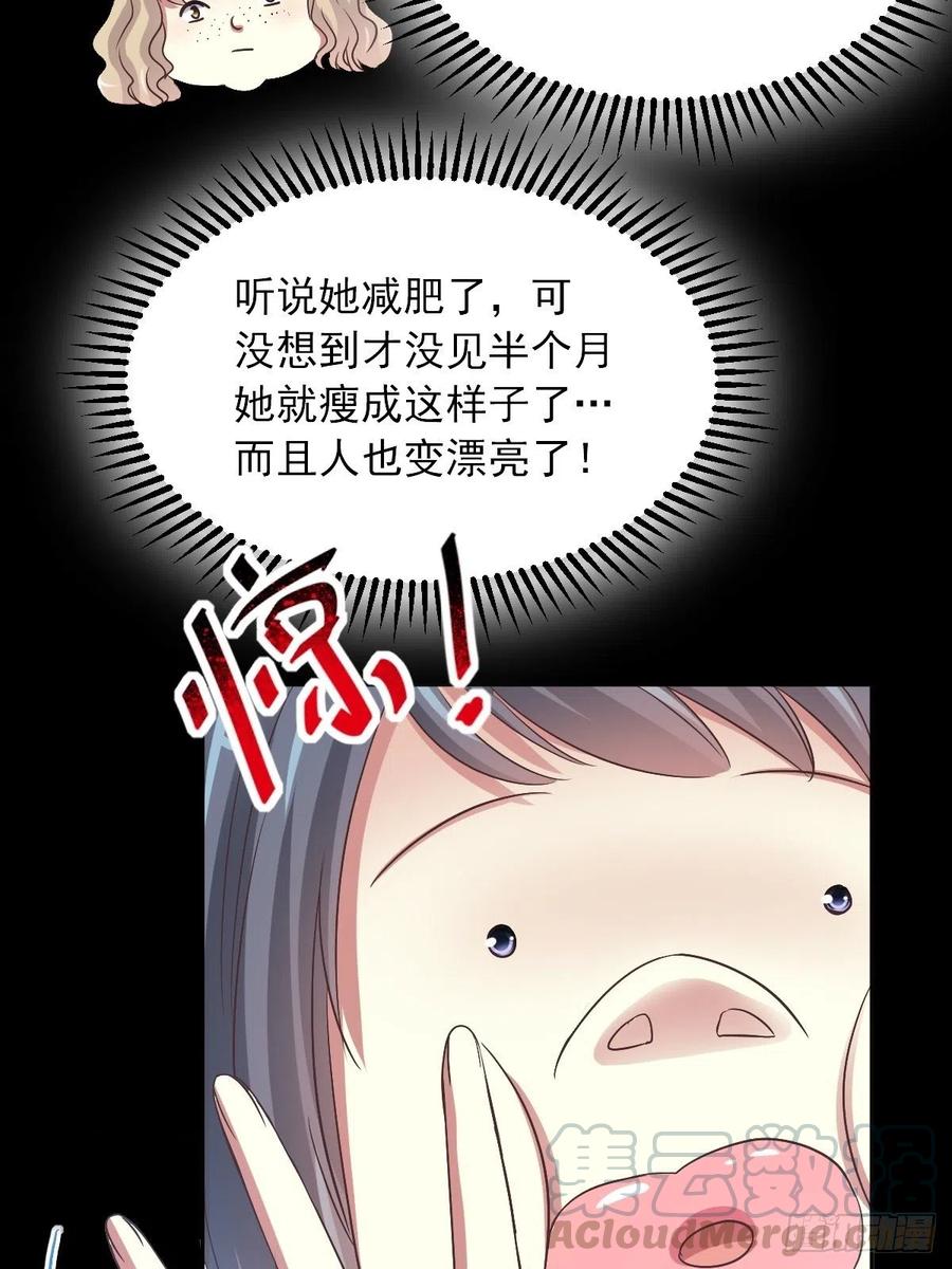 赤色四叶草韩漫全集-118 完美身材（1）无删减无遮挡章节图片 