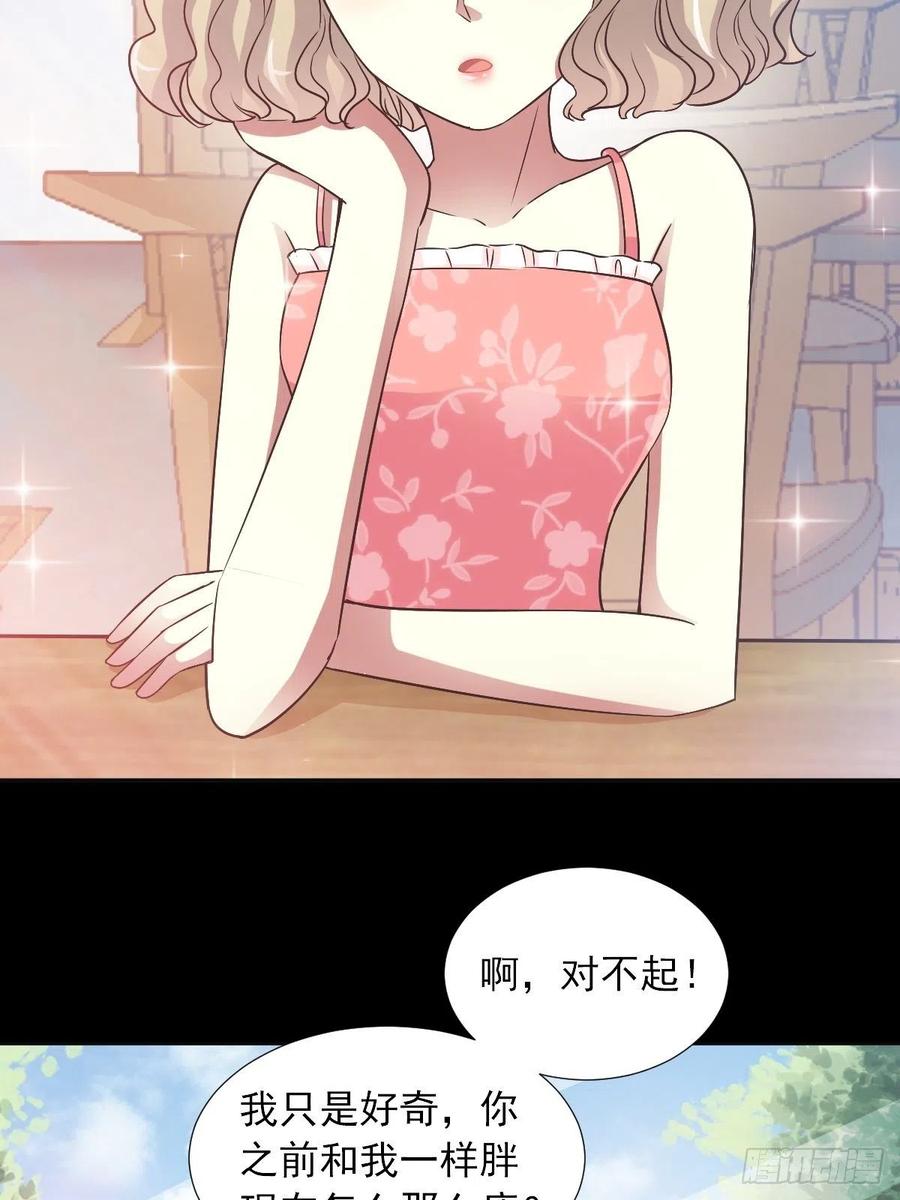 赤色四叶草韩漫全集-118 完美身材（1）无删减无遮挡章节图片 