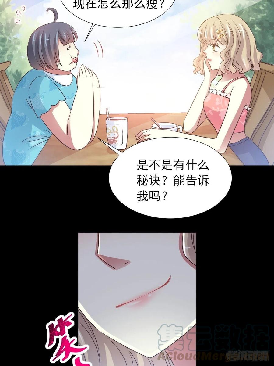 赤色四叶草韩漫全集-118 完美身材（1）无删减无遮挡章节图片 