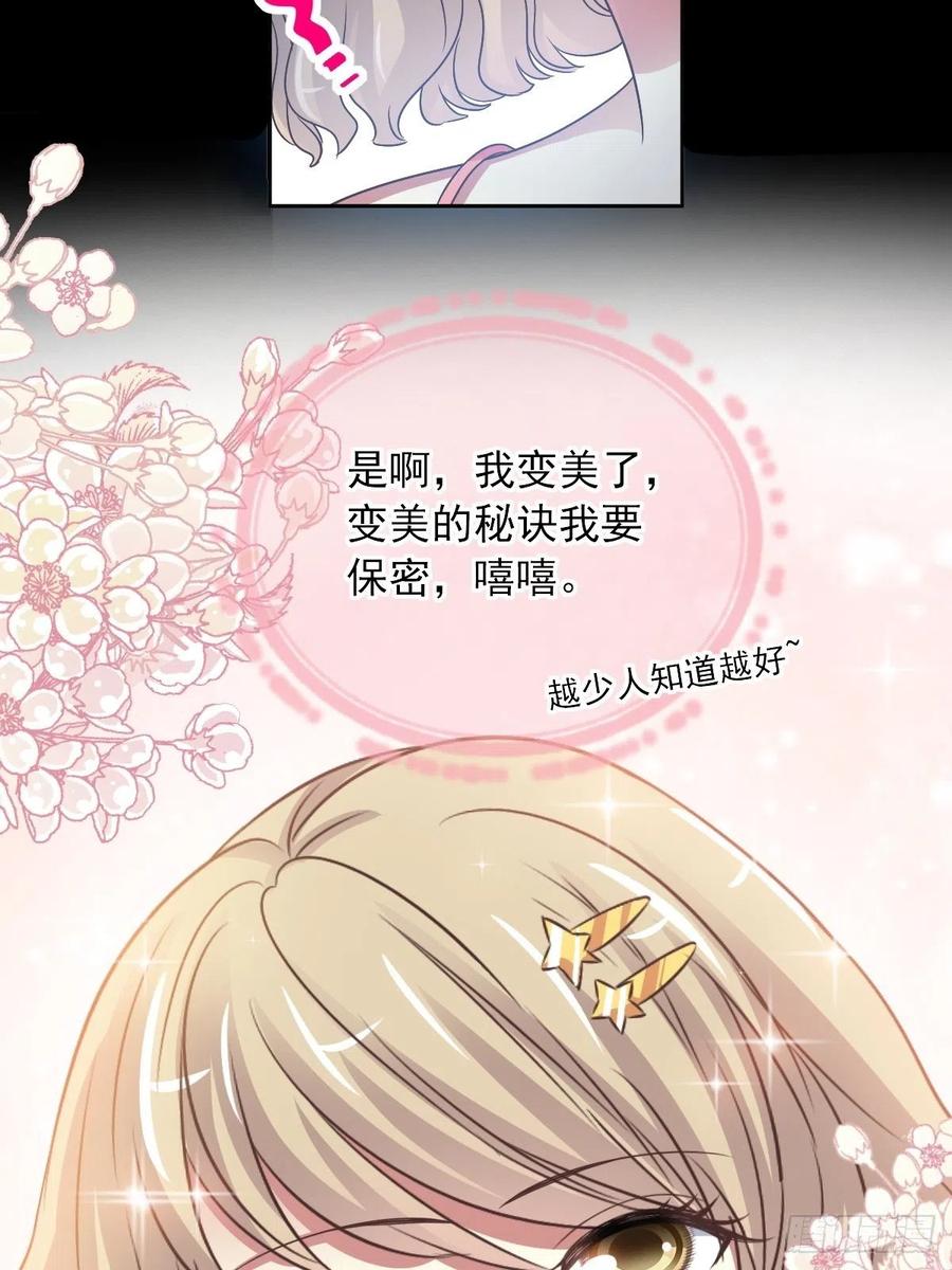 赤色四叶草韩漫全集-118 完美身材（1）无删减无遮挡章节图片 