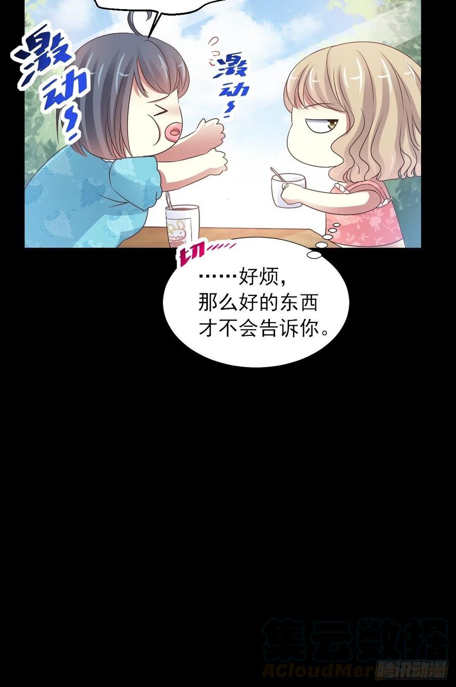 赤色四叶草韩漫全集-118 完美身材（1）无删减无遮挡章节图片 