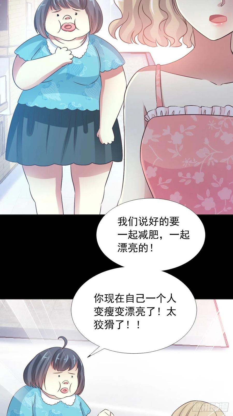 赤色四叶草韩漫全集-118 完美身材（1）无删减无遮挡章节图片 