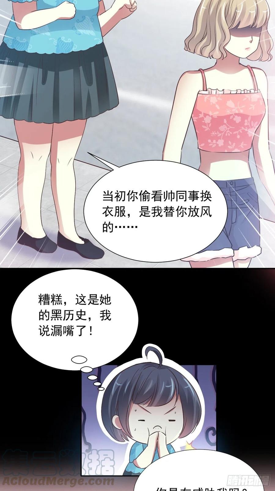 赤色四叶草韩漫全集-118 完美身材（1）无删减无遮挡章节图片 