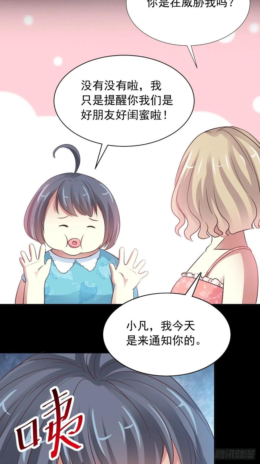赤色四叶草韩漫全集-118 完美身材（1）无删减无遮挡章节图片 