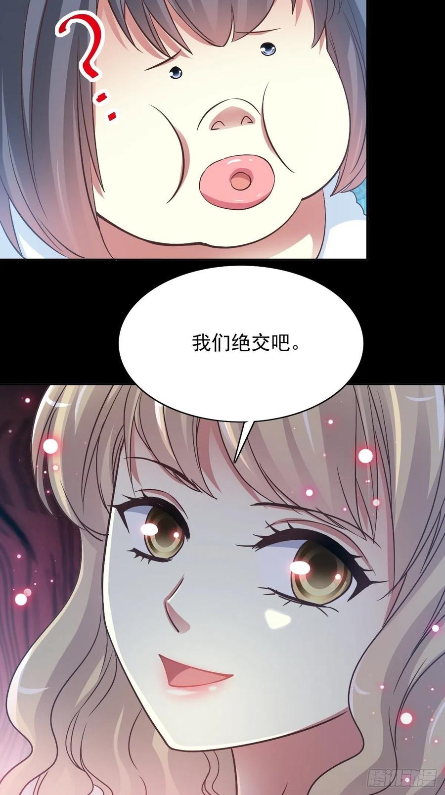 赤色四叶草韩漫全集-118 完美身材（1）无删减无遮挡章节图片 