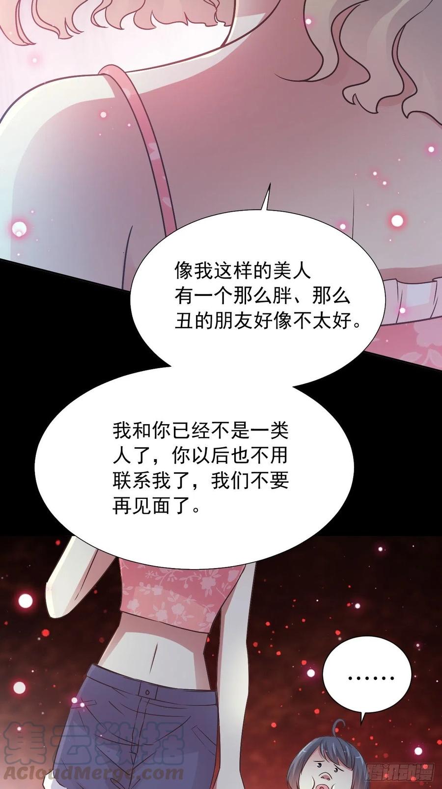 赤色四叶草韩漫全集-118 完美身材（1）无删减无遮挡章节图片 