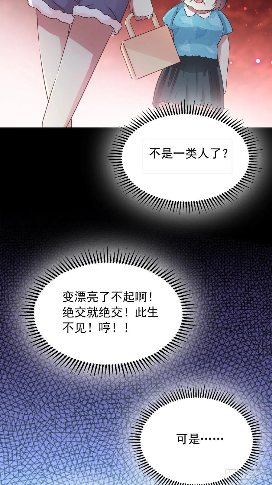 赤色四叶草韩漫全集-118 完美身材（1）无删减无遮挡章节图片 
