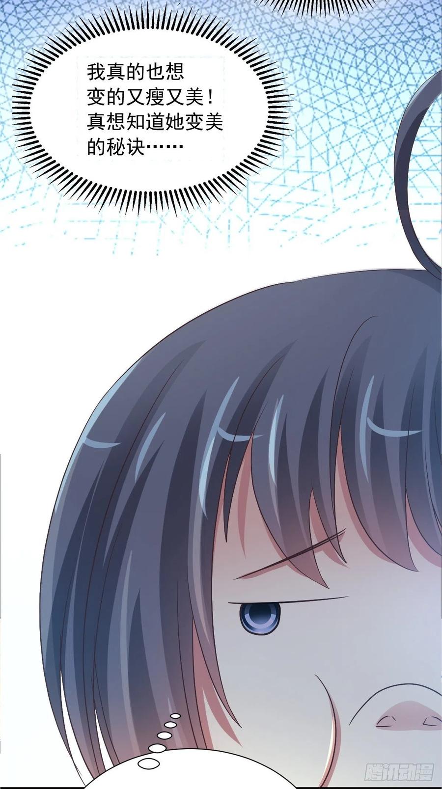 赤色四叶草韩漫全集-118 完美身材（1）无删减无遮挡章节图片 