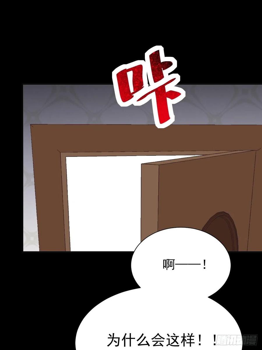 赤色四叶草韩漫全集-118 完美身材（1）无删减无遮挡章节图片 