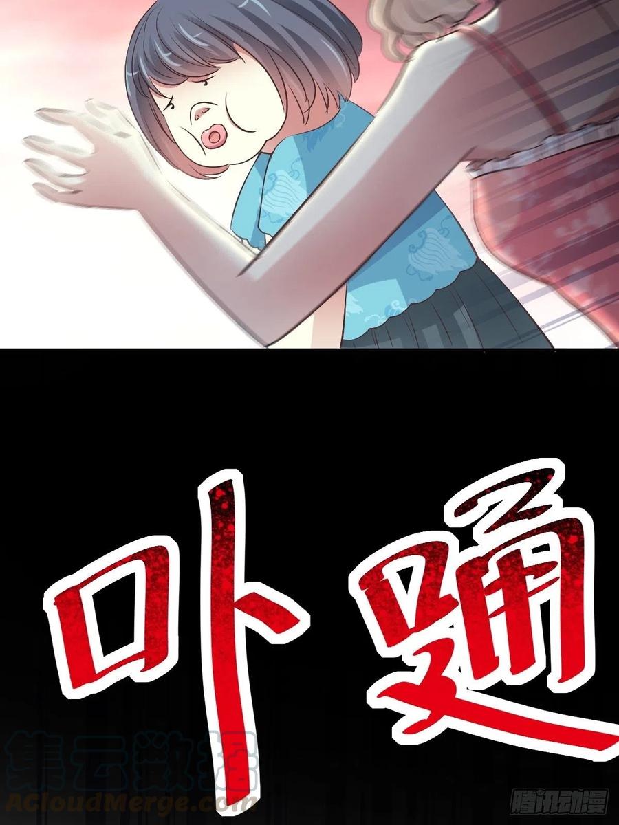赤色四叶草韩漫全集-118 完美身材（1）无删减无遮挡章节图片 