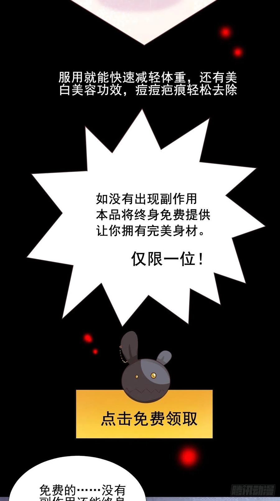 赤色四叶草韩漫全集-118 完美身材（1）无删减无遮挡章节图片 