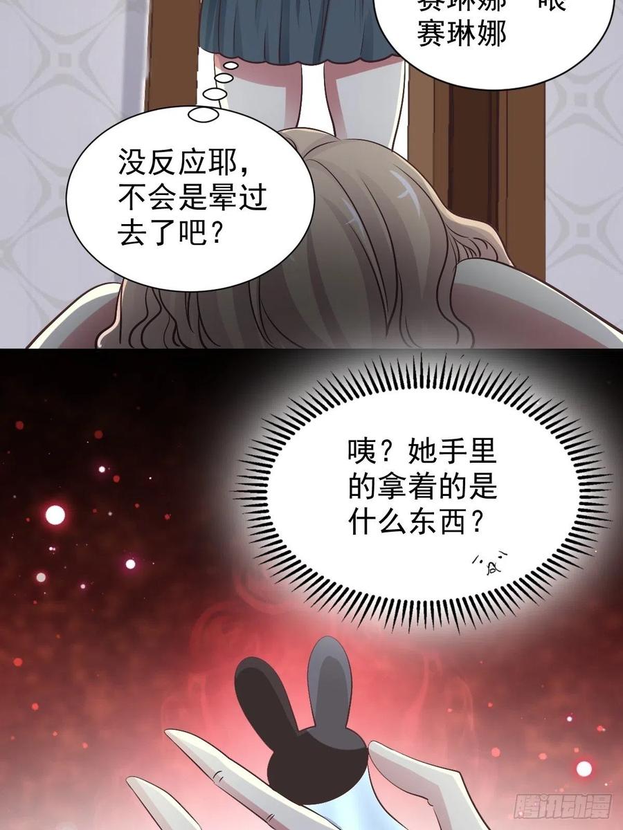 赤色四叶草韩漫全集-118 完美身材（1）无删减无遮挡章节图片 