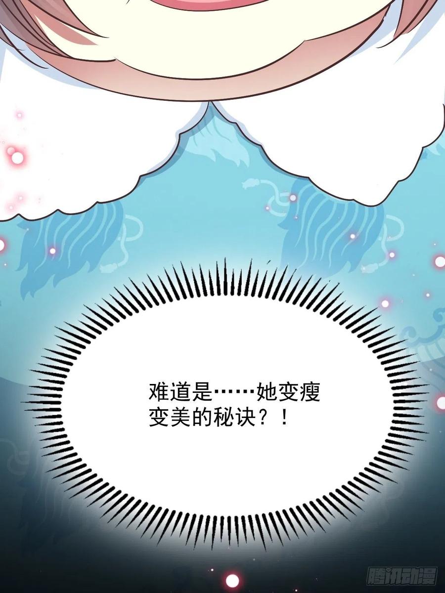 赤色四叶草韩漫全集-118 完美身材（1）无删减无遮挡章节图片 