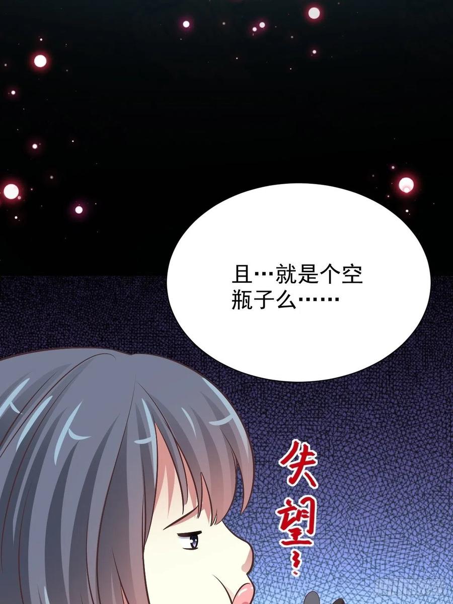 赤色四叶草韩漫全集-118 完美身材（1）无删减无遮挡章节图片 