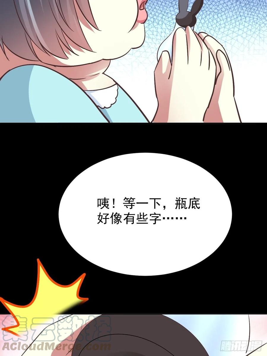 赤色四叶草韩漫全集-118 完美身材（1）无删减无遮挡章节图片 