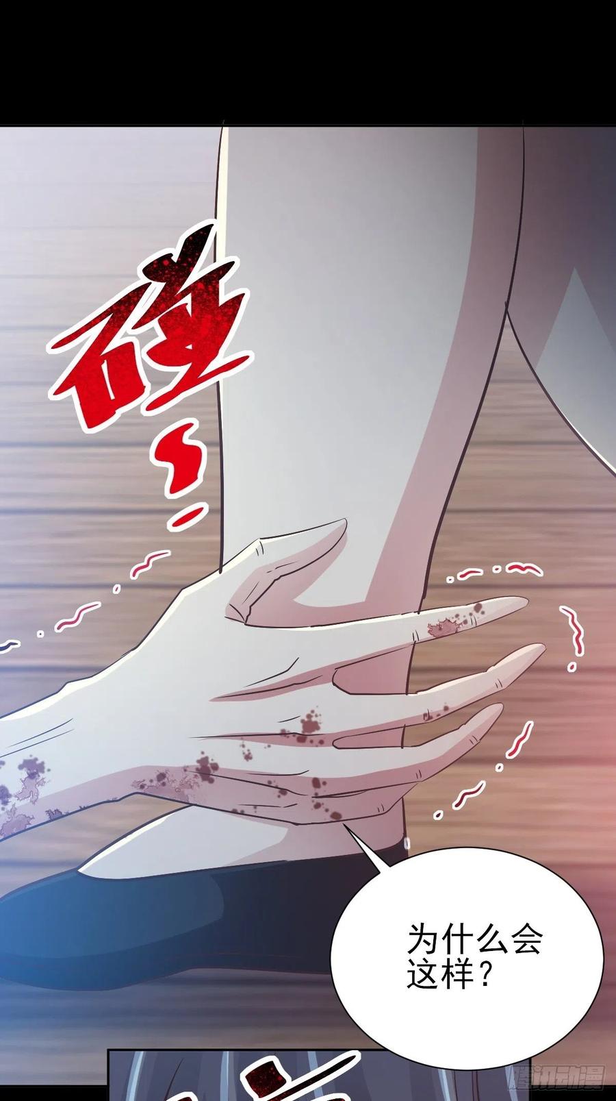 赤色四叶草韩漫全集-118 完美身材（1）无删减无遮挡章节图片 