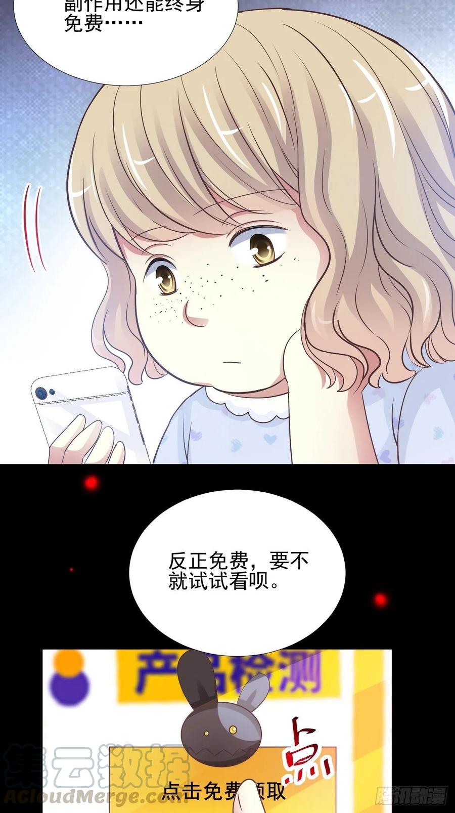 赤色四叶草韩漫全集-118 完美身材（1）无删减无遮挡章节图片 
