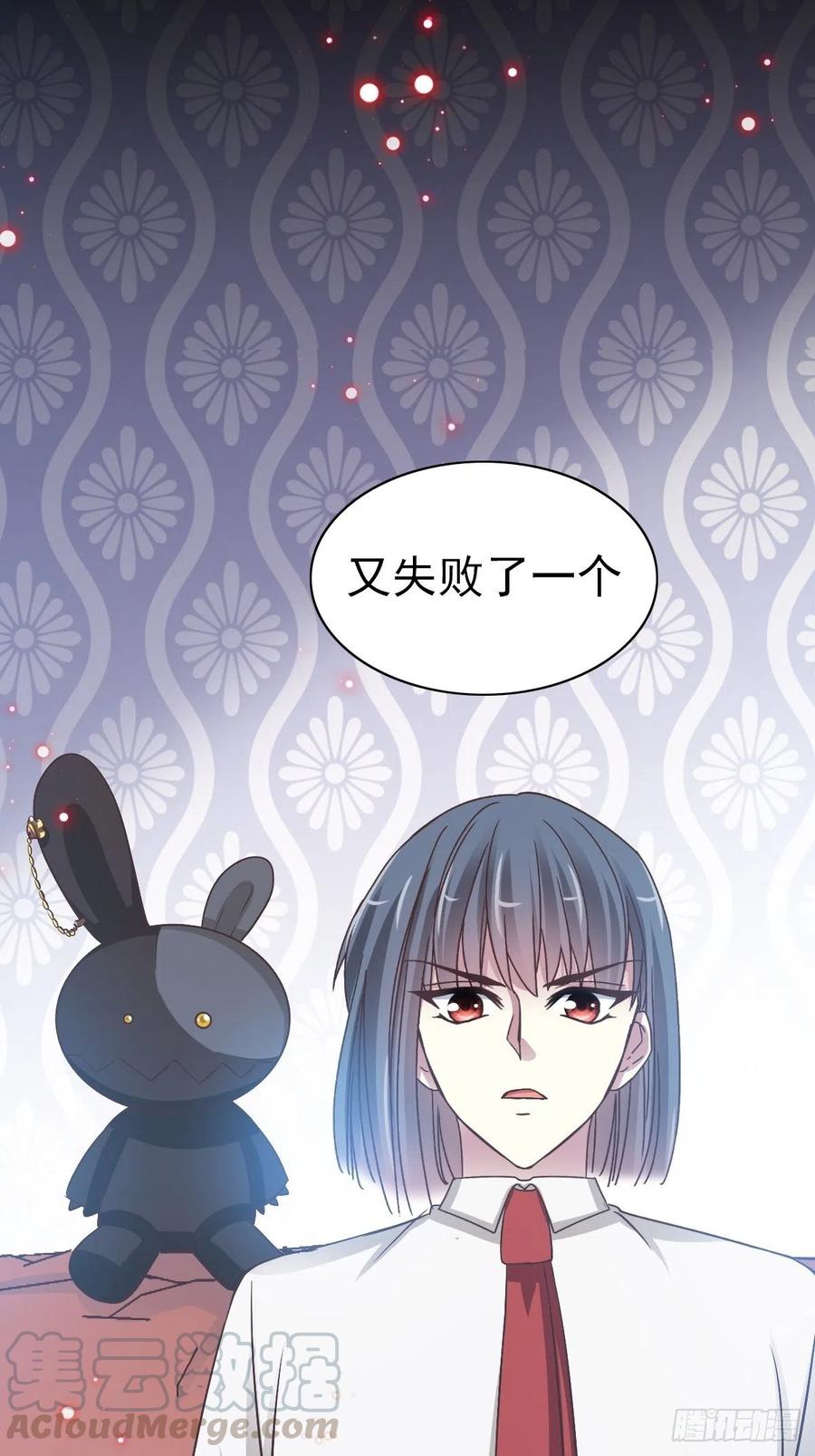 赤色四叶草韩漫全集-118 完美身材（1）无删减无遮挡章节图片 