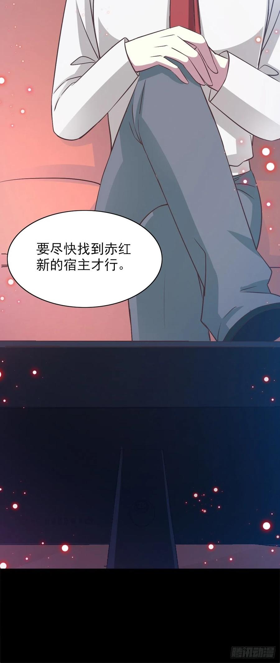 赤色四叶草韩漫全集-118 完美身材（1）无删减无遮挡章节图片 