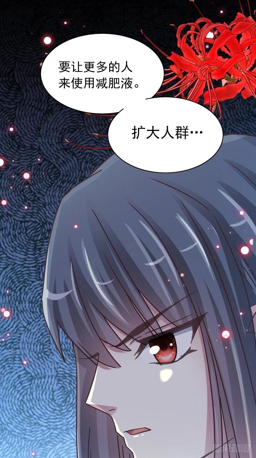 赤色四叶草韩漫全集-118 完美身材（1）无删减无遮挡章节图片 