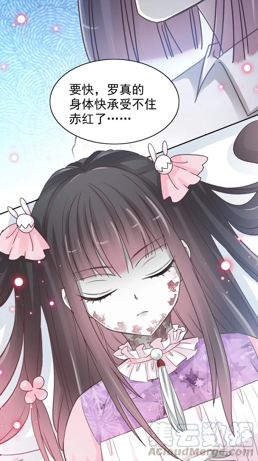 赤色四叶草韩漫全集-118 完美身材（1）无删减无遮挡章节图片 
