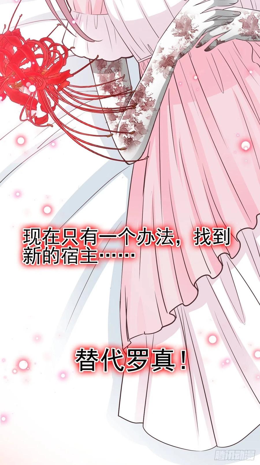 赤色四叶草韩漫全集-118 完美身材（1）无删减无遮挡章节图片 