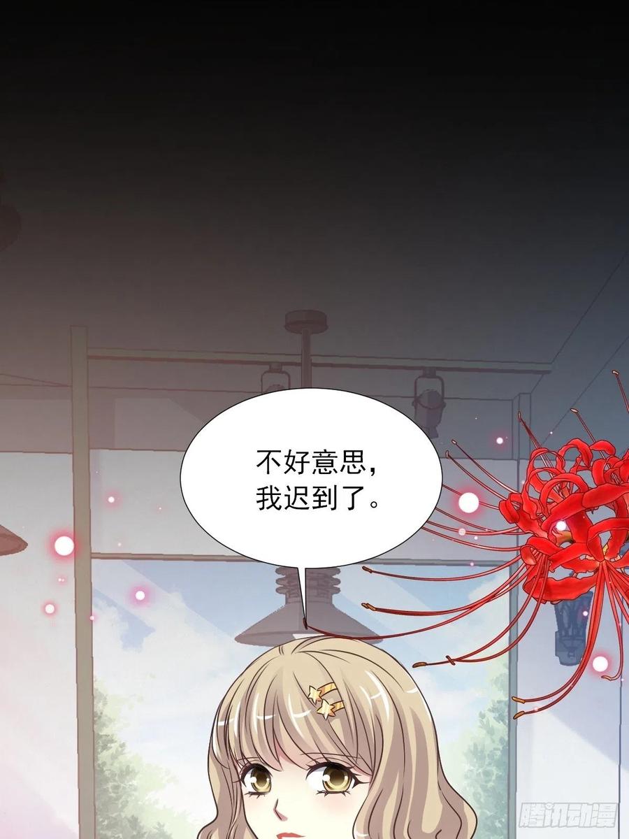 赤色四叶草韩漫全集-118 完美身材（1）无删减无遮挡章节图片 