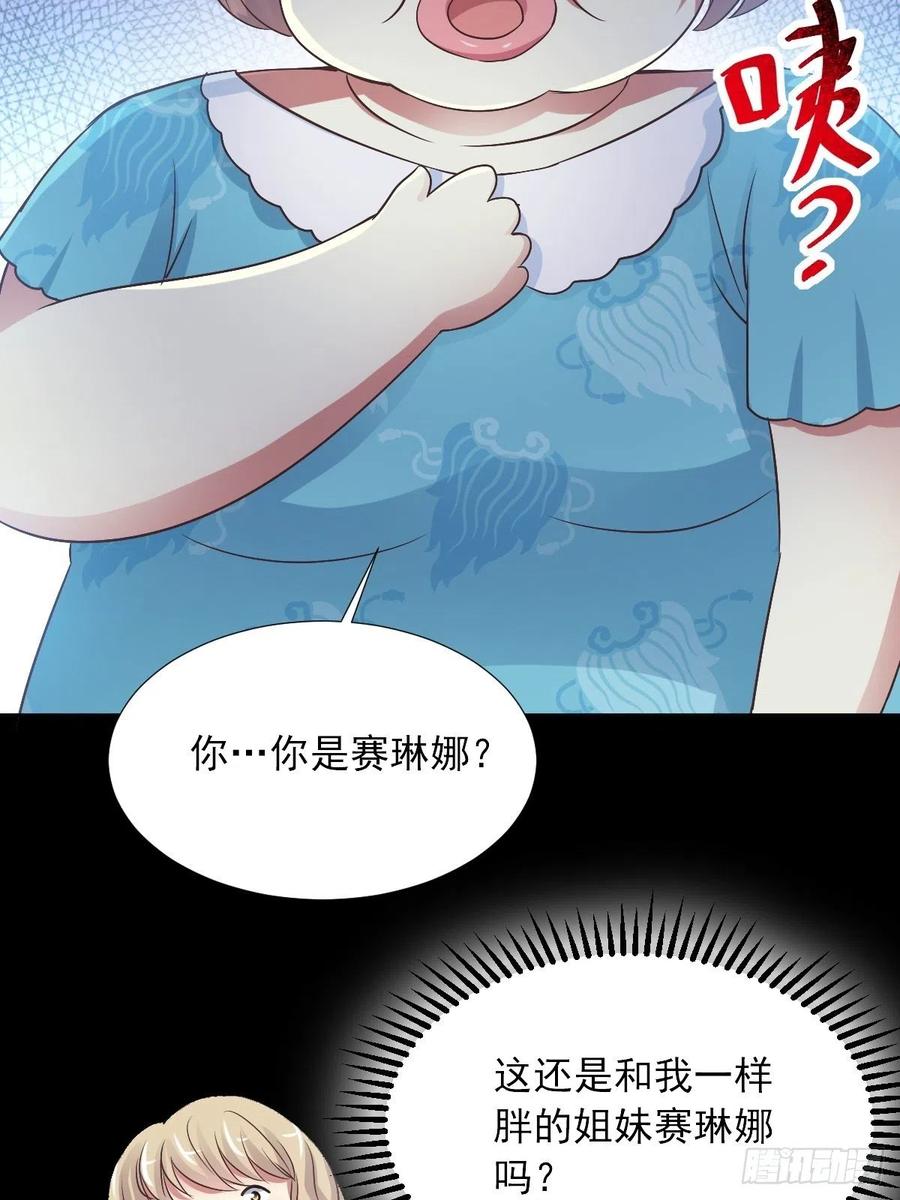 赤色四叶草韩漫全集-118 完美身材（1）无删减无遮挡章节图片 
