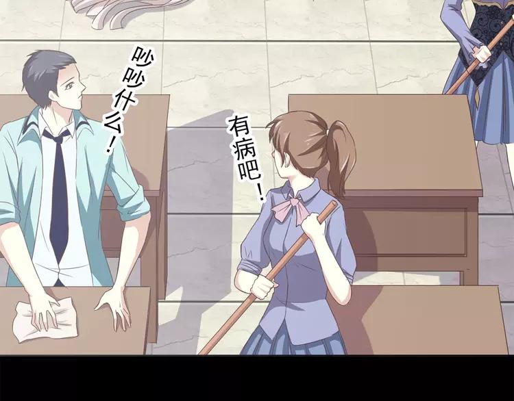 赤色四叶草韩漫全集-015 自私的正义（2）无删减无遮挡章节图片 