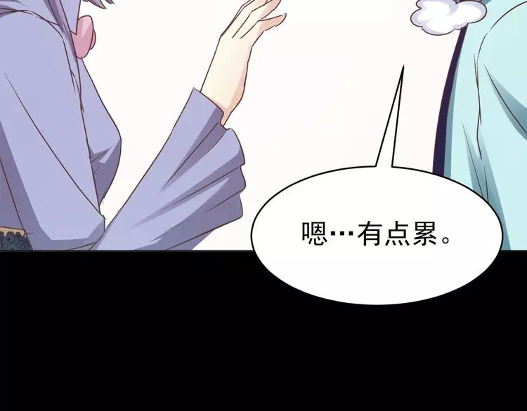 赤色四叶草韩漫全集-015 自私的正义（2）无删减无遮挡章节图片 