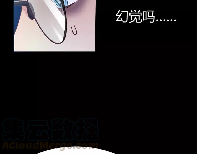 赤色四叶草韩漫全集-015 自私的正义（2）无删减无遮挡章节图片 