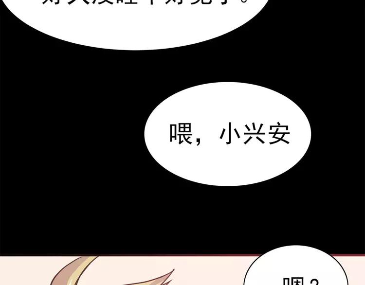 赤色四叶草韩漫全集-015 自私的正义（2）无删减无遮挡章节图片 