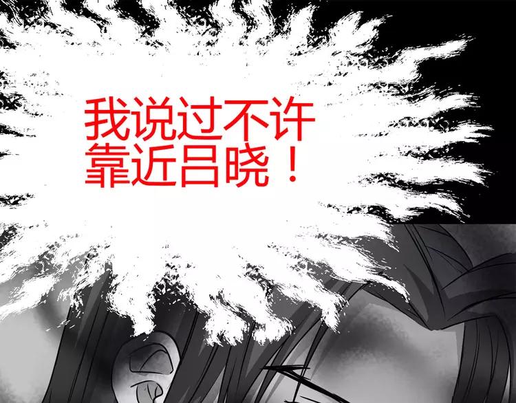 赤色四叶草韩漫全集-015 自私的正义（2）无删减无遮挡章节图片 