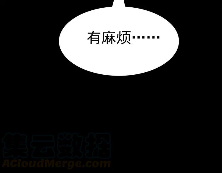 赤色四叶草韩漫全集-015 自私的正义（2）无删减无遮挡章节图片 