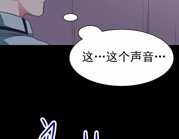 赤色四叶草韩漫全集-015 自私的正义（2）无删减无遮挡章节图片 