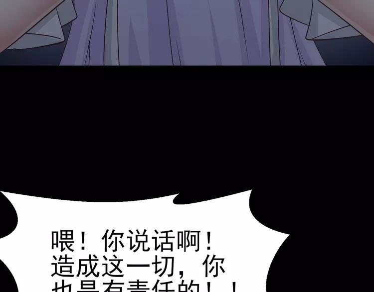 赤色四叶草韩漫全集-015 自私的正义（2）无删减无遮挡章节图片 