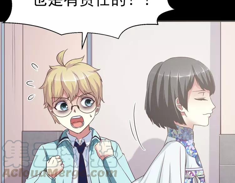 赤色四叶草韩漫全集-015 自私的正义（2）无删减无遮挡章节图片 