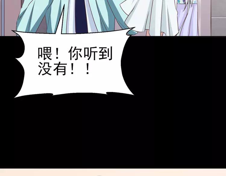 赤色四叶草韩漫全集-015 自私的正义（2）无删减无遮挡章节图片 